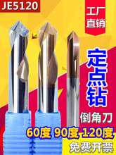 �u�㊵����c�90�ȺϽ𵹽ǵ�ֱ��2��������λ�120���60&deg;