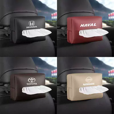 armrest box hanging tissue box, Car tissue box/set
