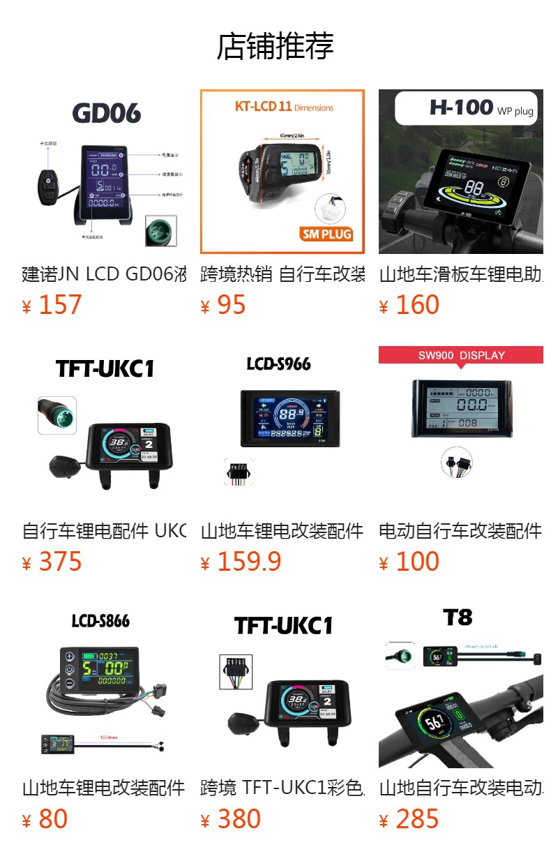 预览状态下无法点击,发布后,可点击跳转到对应的商品页面