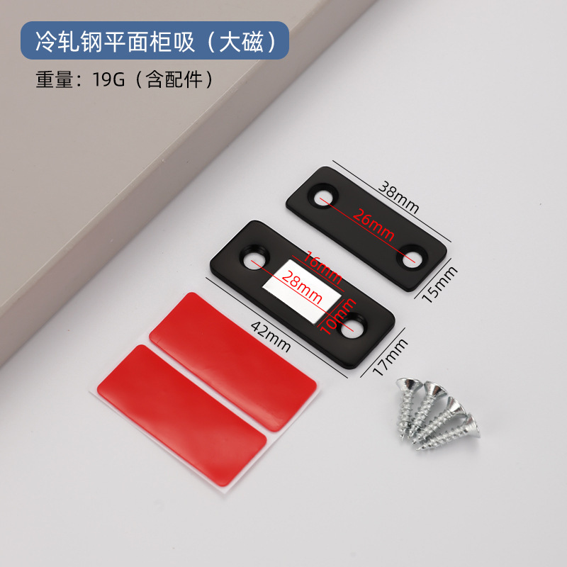 跨境不锈钢免打孔强磁门吸隐形超薄抽屉衣柜推拉门L型Z型柜门磁吸|undefined