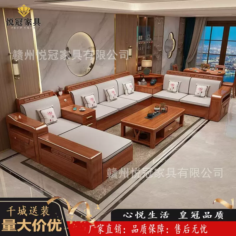 冬夏两用胡桃木实木沙发新中式客厅储物沙发组合大小户型居家可用