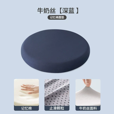 Dining Chair Cushion, Seat cushion, seat cover - milk-silk-dark-blue-40404cm