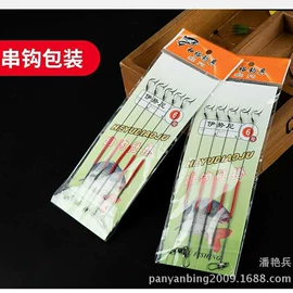 其他垂钓用品;鱼钩;鱼饵