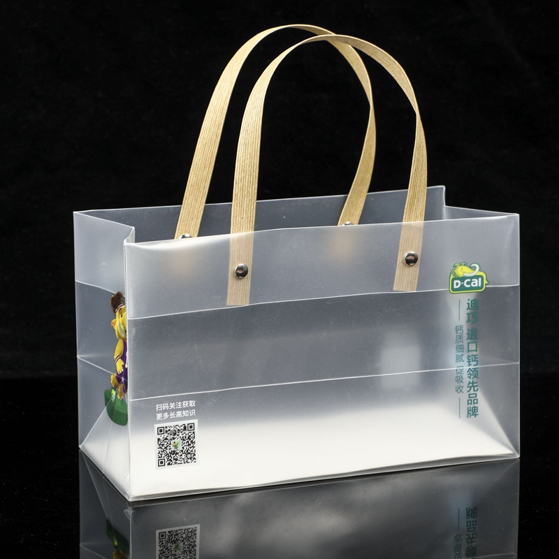礼品袋透明袋子手提磨砂pp袋伴手礼袋化妆品手拎包装礼物