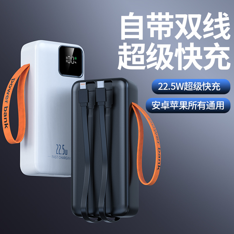 Cross-Border E-Commerce Large-Capacity 30,000-50,000 Mah Mobile Power Bank Fast Charging Power Bank Custom Printed Company Logo Foreign Trade Wholesale