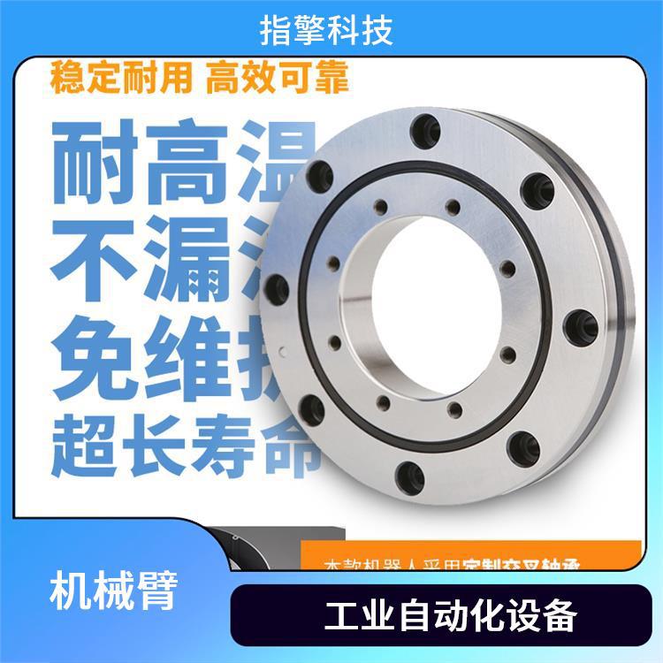 指擎科技 ZKBOT-4086 多轴机器人手臂 抗干扰性能佳 四轴联动