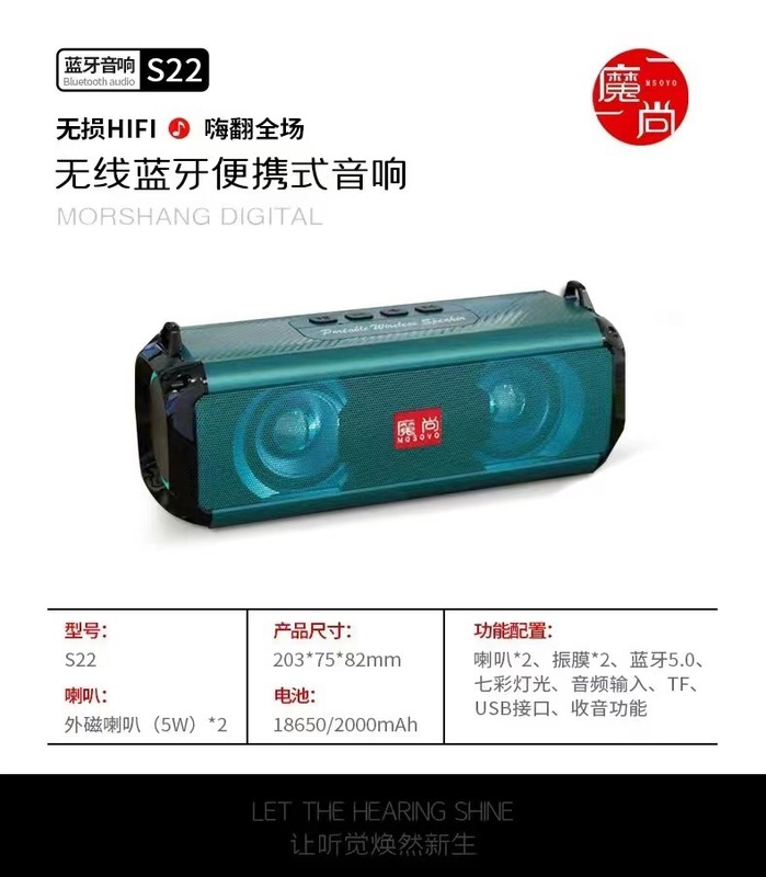Qingyue S10 ポータブルワイヤレス Bluetooth スピーカーサブウーファーデスクトップシリーズ高品質大量の長寿命周囲光|undefined