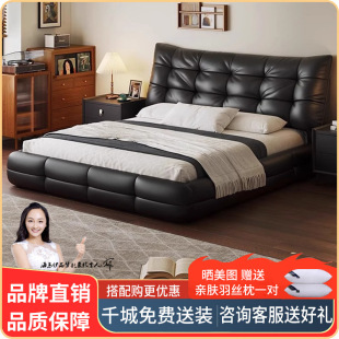 Master Bedroom Large Bed 2025 New Model Genuine Leather Bed Double 1.8X 2m Luxury Light Luxury Internet Celebrity Wedding Bed 1.5m for Home Use
