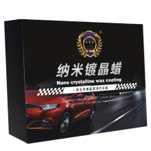 汽车蜡养护腊上光黑白色专用抛光镀膜打蜡洗车保养通用纳米镀晶蜡
