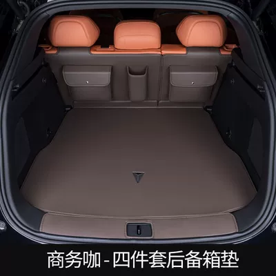 S7 Car Trunk Liners — Trunk Mat - upgraded-model-business-coffee-half-pack-4-piece-set-large-storage-pocket-dark-blue-s7