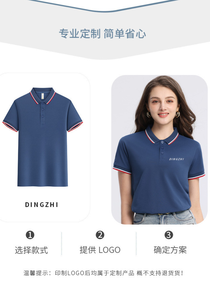 Hielo de oxígeno algodón Asia-Europa código transfronterizo empresa publicidad camisa de trabajo solapa de manga corta polo ropa de trabajo personalizada logotipo impreso