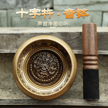 跨境货源尼泊尔手工佛音钵静心疗愈铜罄梵音碗十字杵静心冥想摆件
