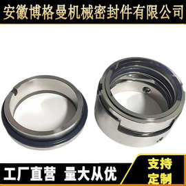 M7N机械密封碳化硅材质机械密封泵用中型机械密封