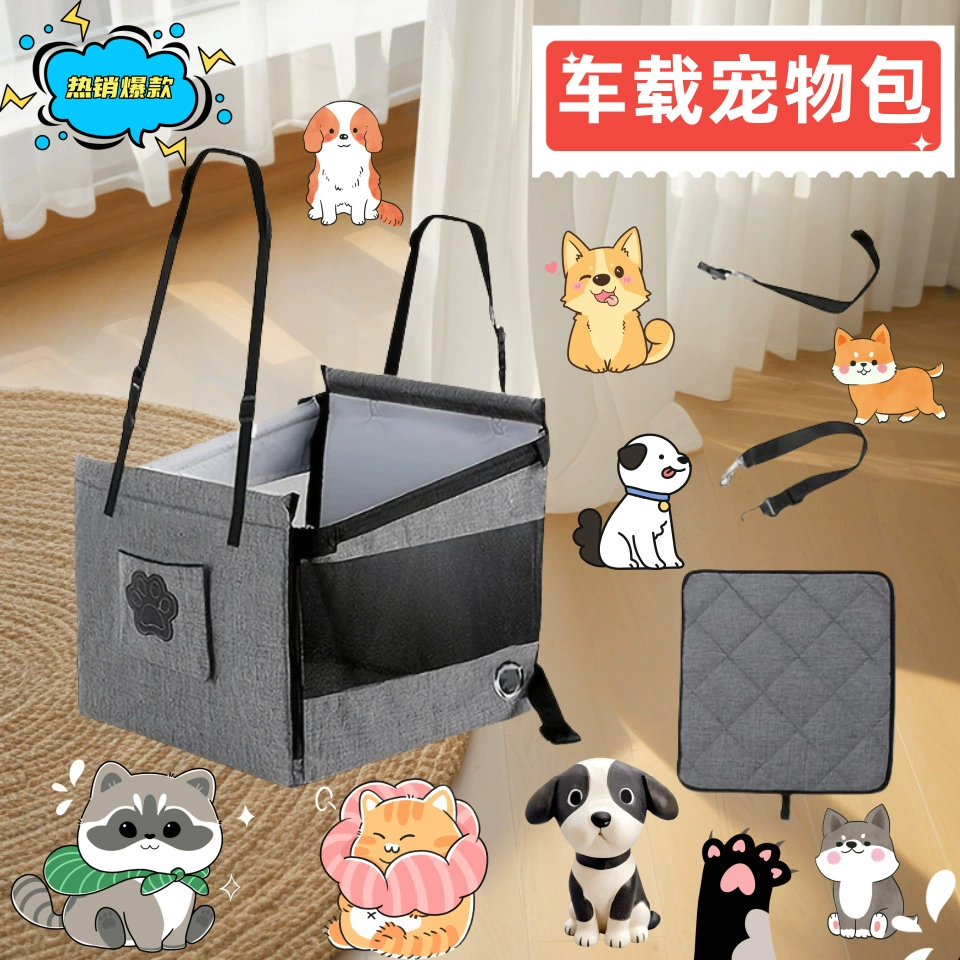 Взрывная автомобильная сумка для собак Pet Popsy Автомобильная площадка для собак в первом ряду собачьих питомников Автомобильные сиденья для собак