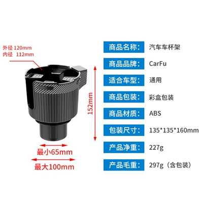 Car cup holder, car Car cup holder/beverage holder