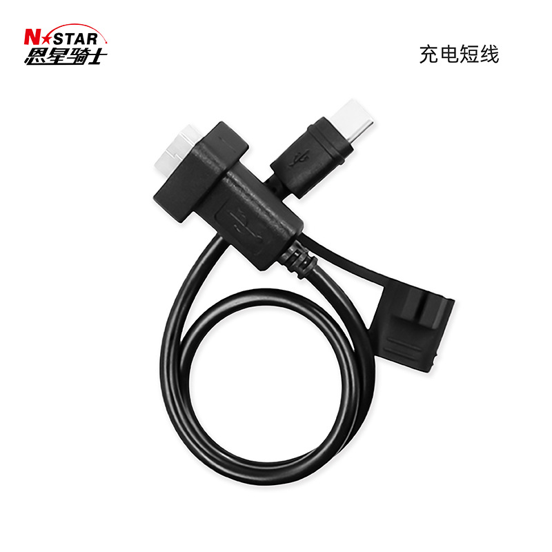 跨境双USB防水摩托车手机充电器专用USB防水充电线配件短线