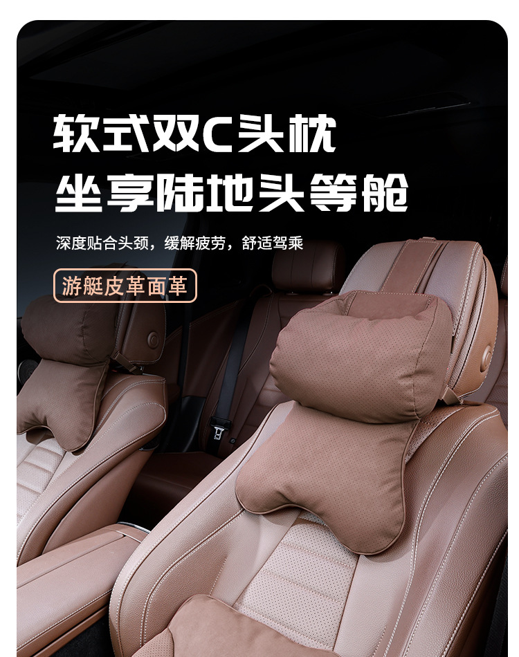 Double-Layer Car Headrest Pillow, Car Neck Pillow, Seat Lumbar Back Cushion, Car Waist Support Pillow, Driver's Headrest