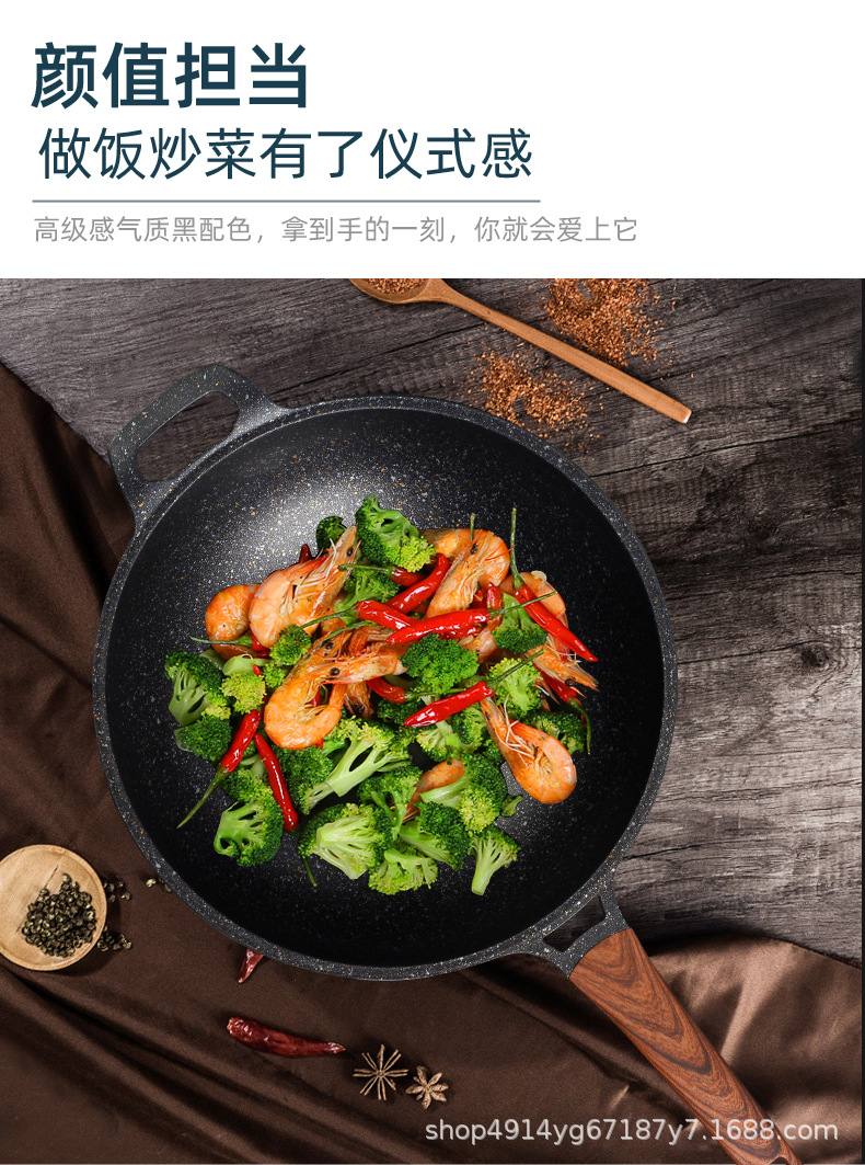 不粘锅_06.jpg