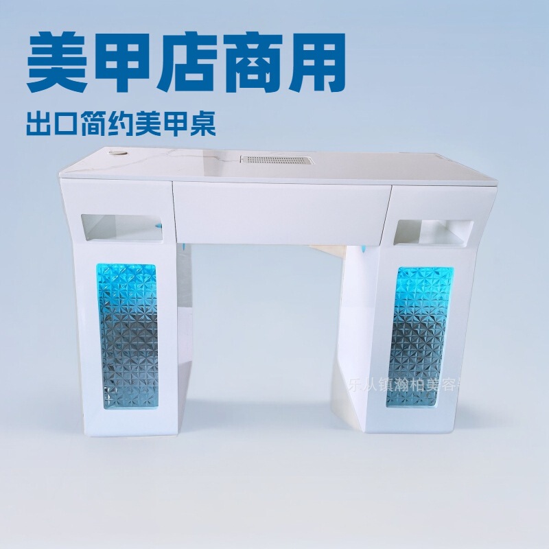 Fashionable and Practical Nail Table, Colorful Lamp Paint Process, Export Quality, Suitable for Nail Studio Vacuum Cleaner