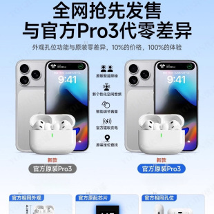 �A����Pro3���{�����C�ٷ���ƷAir���ӽ�������2026�¿�����o��