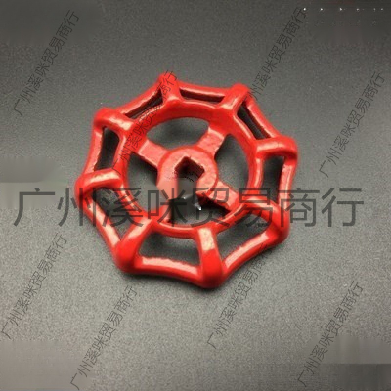 6开关2闸阀寸寸阀门孔把手16分6铸铁四方红手轮4分