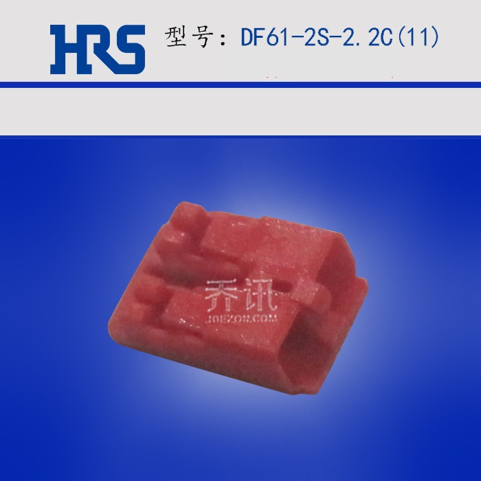 HRS  DF61-2S-2.2C(11) DF61ϵ 2p ɫ 