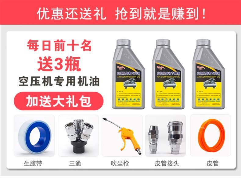 Hurricane Air Pump 300L Air Compressor Large Air Pump Auto Repair Vehicle High Pressure Spray Paint Woodworking Compressor