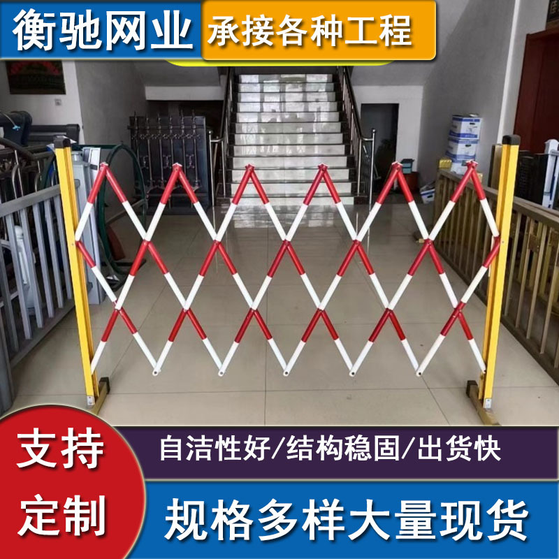 现货玻璃钢伸缩护栏绝缘管式电力安全施工围挡可移动折叠隔离栏