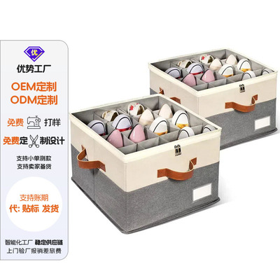 16格鞋子收纳盒大容量可折叠鞋盒卧室衣柜免安装收纳箱亚马逊新款