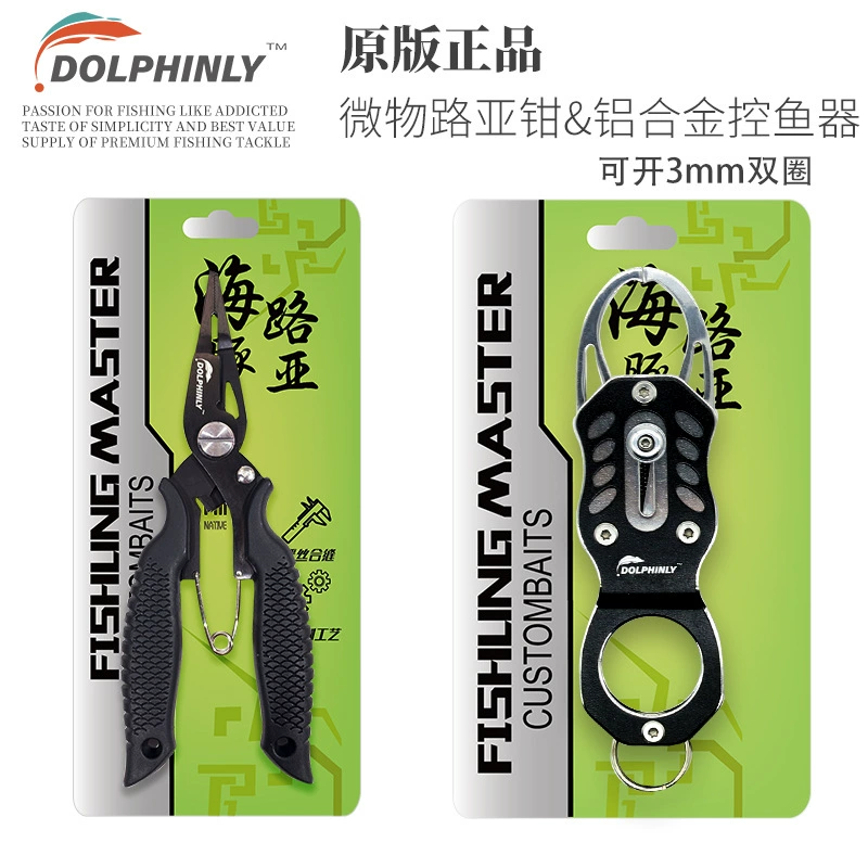 Микро дорожные плоскогубцы из нержавеющей стали