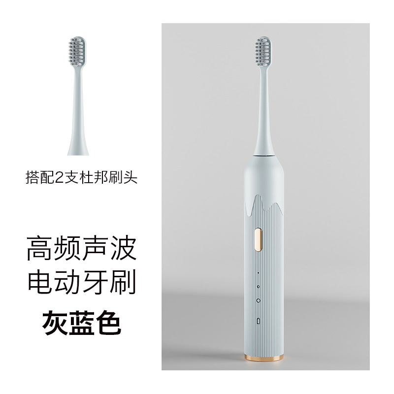 电动牙刷跨境家用智能全自动清洁软毛按键式USB声波震动洁牙神器