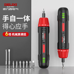Delixi Electric Screwdriver Multifunctional Rechargeable Mini Screwdriver Household Small Hardware Tool Set