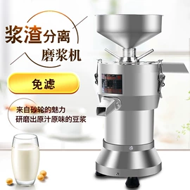 肉品加工设备;豆制品加工;炊事设备