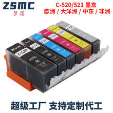 ���ݼ���CANON PGI-520 CLI-521 iP3600 iP4600 MP980 ��ӡ��ī��