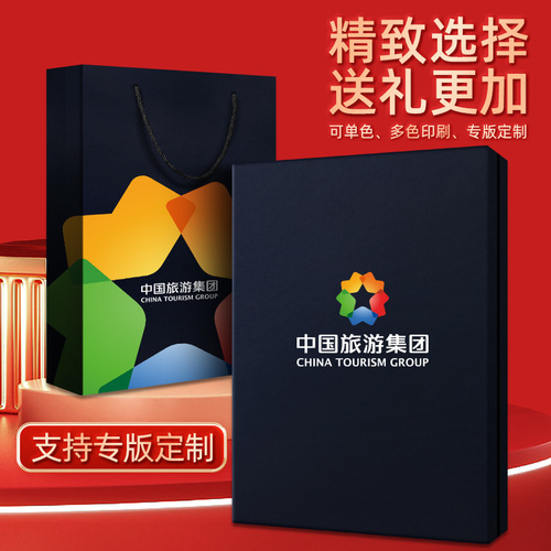 Business Gift Set for Corporate Clients, Company Event Handout, Custom Logo Insulated Cup and Cervical Massager Set