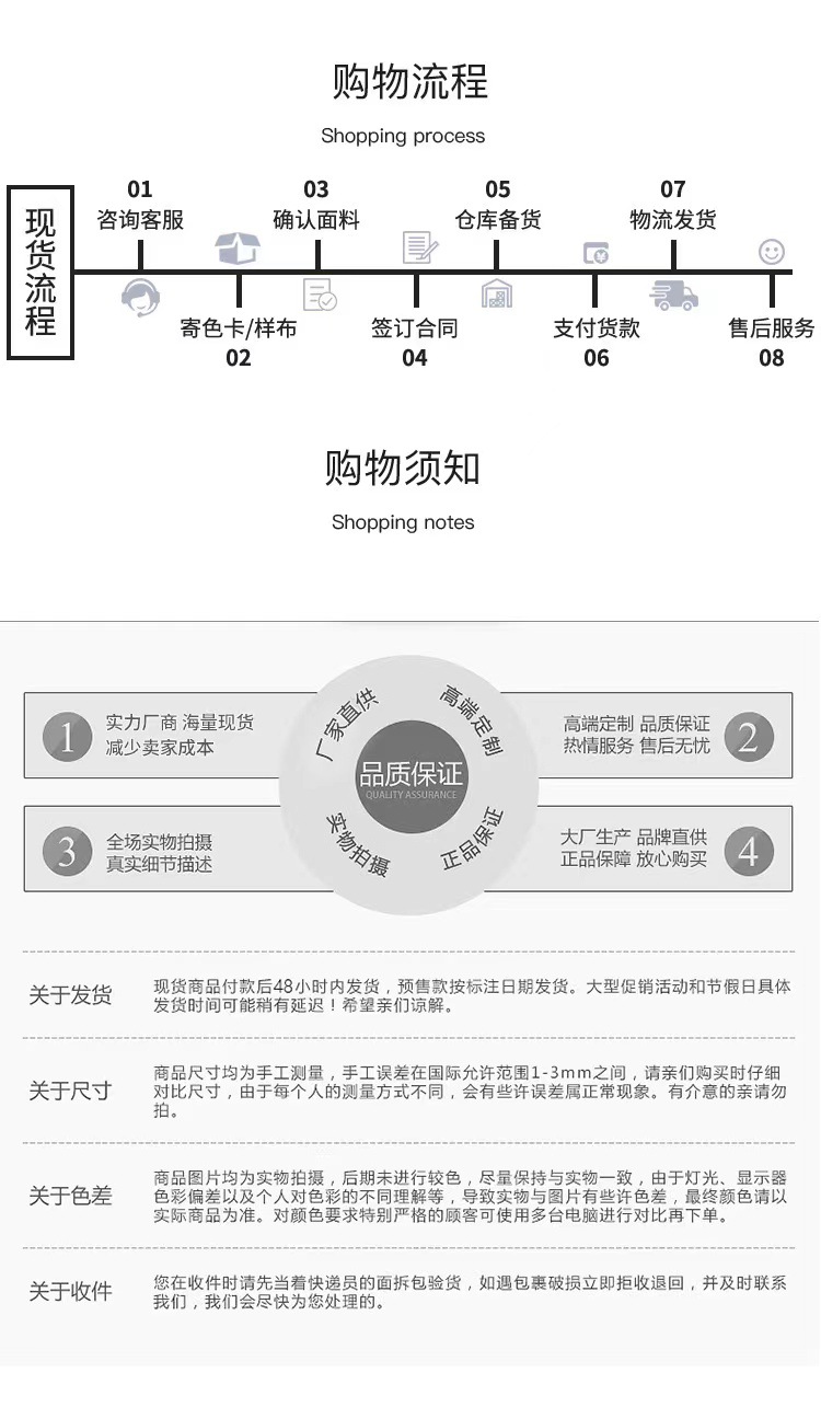 R07-L01# 斜纹印花大图