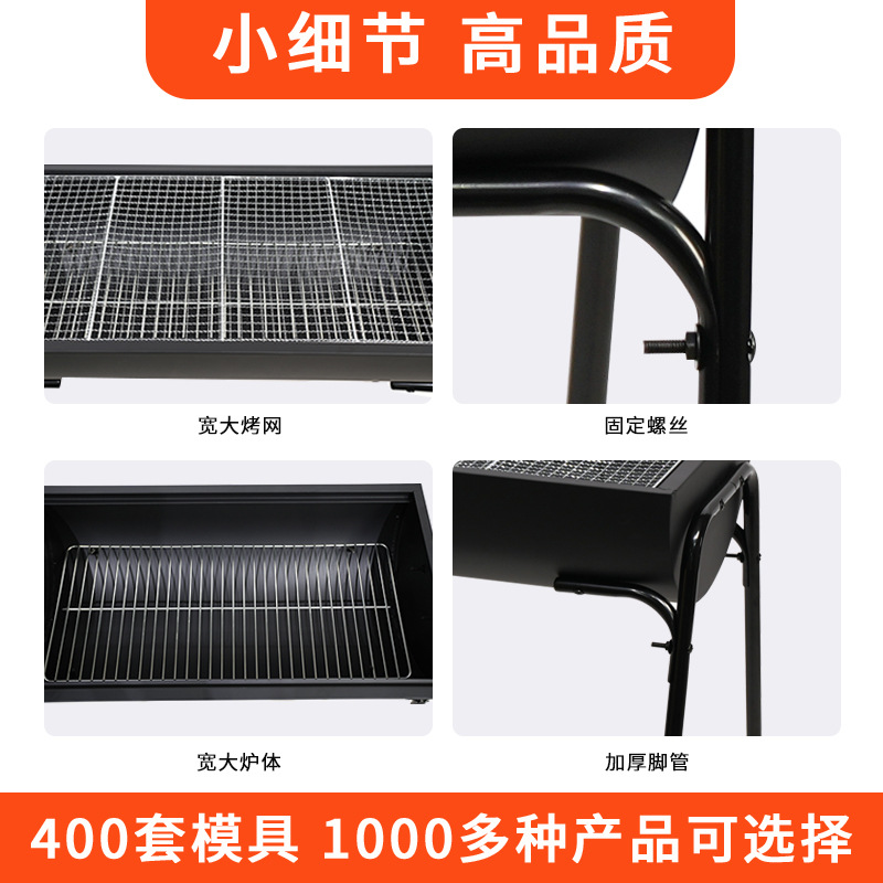 Spot grande rejilla de barbacoa de carbón al aire libre horno de barbacoa de camping portátil parrilla al aire libre parrilla al por mayor