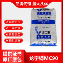 POM MC90-01�_����� ע�ܼ� ��ĥ ��׼�� ��늲��� 늄ӹ���