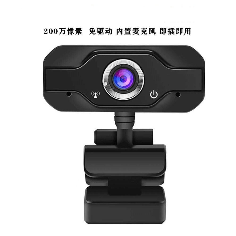 跨境新款1080P高清电脑摄像头USB 网红直播内置360旋转网络摄像头