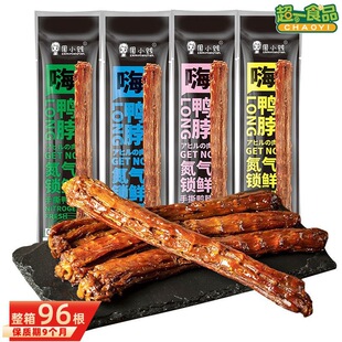 ��С�v�����i�r��˺����60g �L�ɹ�������������ʳ�W�t���e��ʳƷ