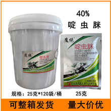 ħ�^40%��x�߸��{���x�rș���x��25��40%��x���rș���x�����l