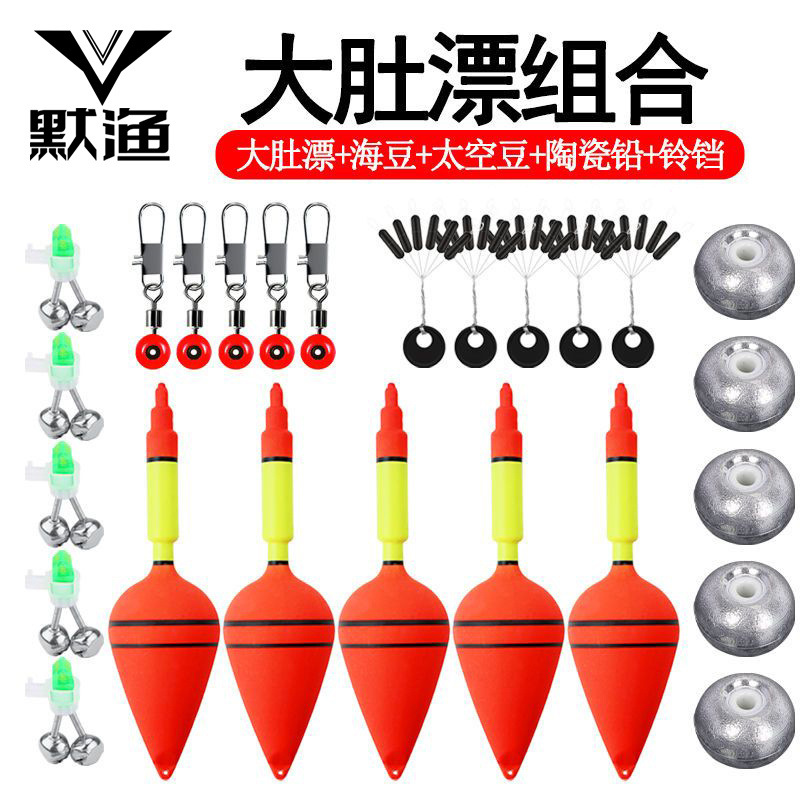 Bandera roja flotante de gran vientre, conjunto de puerto de pesca de gran vientre, monstruo de agua flotante flotante, langosta flotante