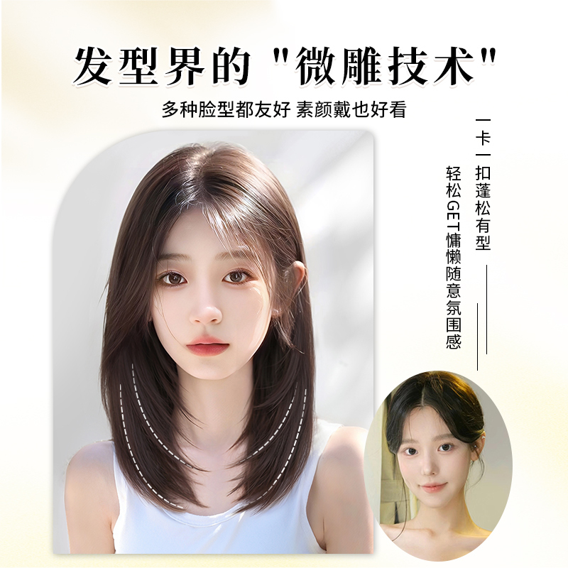 假发女高层次头顶补发片蓬松真发混丝高颅顶遮白发免发网假发片|undefined