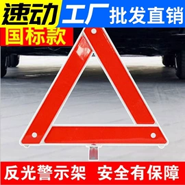 汽车清洁工具;车用置物袋;清洁球/刷