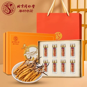 北京同仁堂 Аутентичные галантерейные товары Cordyceps sinensis 4 г упакованный тоник выбранная подарочная коробка оптовая продажа от производителя прямая доставка