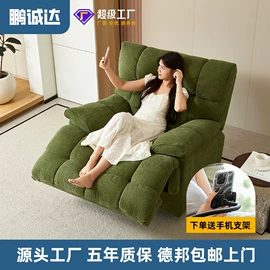 功能沙发;皮艺沙发;布艺沙发