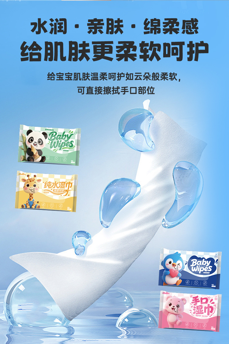 详情页_08