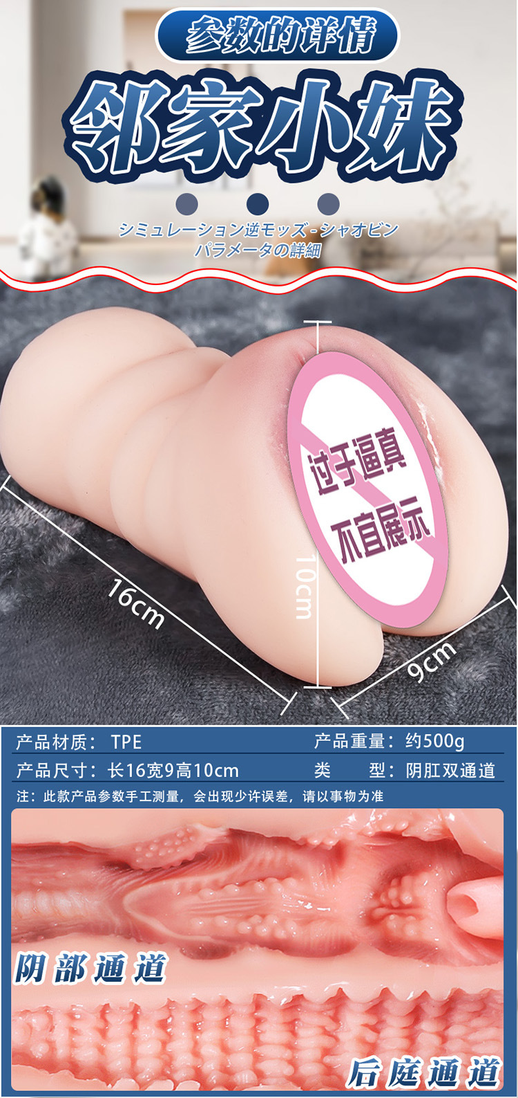 Jiuai Men’s Manual Masturbation Cup Half-Body Doll TPE Flesh-Colored — detail image 19