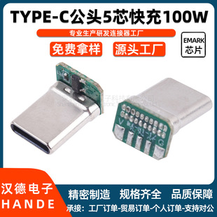 TYPE-C���^���^5о���100W��оƬUSB3.1 CPD����ݔ���ӽӿ�