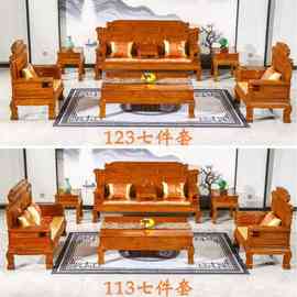 HF2X红木家具沙发非洲花梨木刺猬紫檀财源滚滚全实木国色天香中式